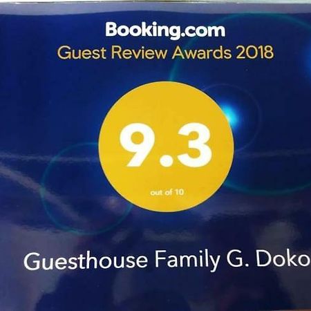 Guesthouse Family Doko ベラト エクステリア 写真